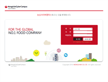Tablet Screenshot of edu.nongshim.com