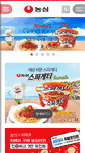 Mobile Screenshot of nongshim.co.kr